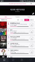 The 28th SMA Official Voting A capture d'écran 1