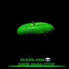 DLUHD STREAM icon