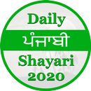 Daily Punjabi Shayari 2020 APK