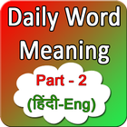 Daily word meaning Part 2 icono