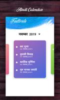 Hindu Calendar & Panchang (Hindi) Affiche