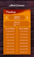 Hindu Calendar & Panchang (Hindi) capture d'écran 2