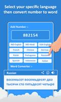 Number to Words Converter : Multi Languages Affiche