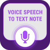 Voice Notes to Text Notes أيقونة