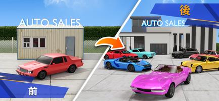 Car Sales & Drive Simulator 25 ポスター