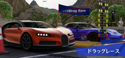 Car Sales & Drive Simulator 25 スクリーンショット 1