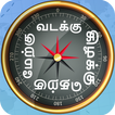 ikon Tamil Compass 2023