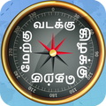Tamil Compass 2023