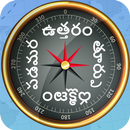 Telugu Compass 2023 APK