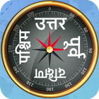Hindi Compass icône