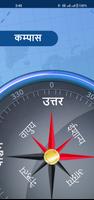 Hindi Compass Affiche