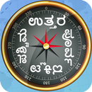 Kannada Compass 2023 APK