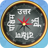 Marathi Compass 2023