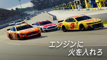 NASCAR Heat ポスター