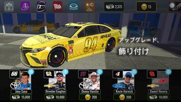 NASCAR Heat スクリーンショット 1