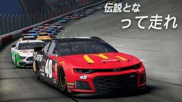 NASCAR Heat スクリーンショット 2