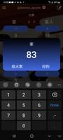 Domino Apunte 截图 1