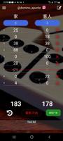 Domino Apunte 截图 2