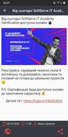 FPECS ภาพหน้าจอ 1