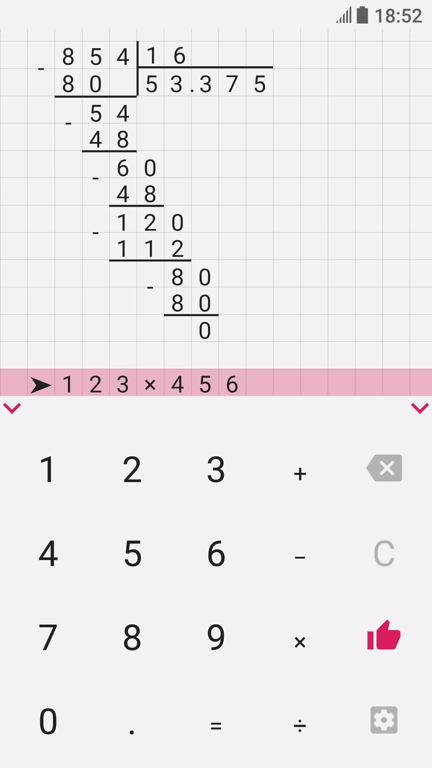 Calculatrice de division posée APK pour Android Télécharger