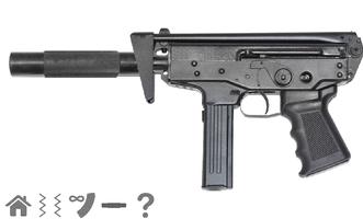 Poster Submachine gun