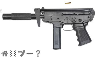 3 Schermata Submachine gun