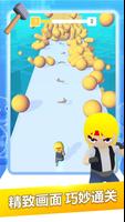 Bump Go—fun parkour & shooting game スクリーンショット 1