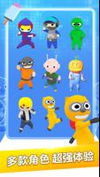 Bump Go—fun parkour & shooting game ảnh chụp màn hình 2