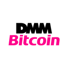 仮想通貨ならDMMビットコイン-仮想通貨を簡単取引 icône