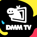 DMM TV アニメにオリジナルにエンタメ満載の動画アプリ APK