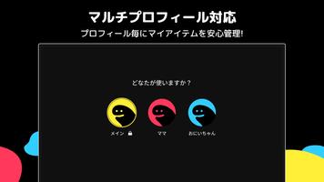 DMM TV アニメ・エンタメが非常識コスパで見放題 ảnh chụp màn hình 3