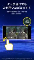 DMM VR動画プレイヤー تصوير الشاشة 1