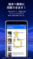 DMM VR動画プレイヤー تصوير الشاشة 2