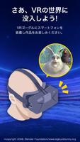 DMM VR動画プレイヤー تصوير الشاشة 3