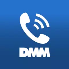 DMM トーク - 通話料が半額になるお得な電話アプリ！ APK 下載