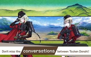 Touken Ranbu screenshot 3