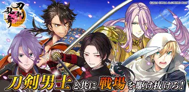 刀剣乱舞ONLINE