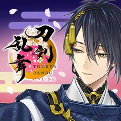 刀剣乱舞ONLINE アプリダウンロード