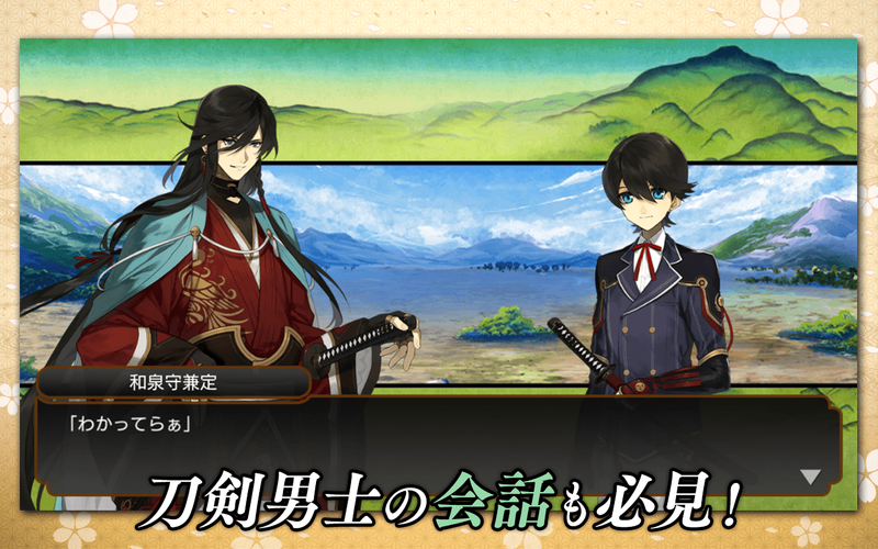 無料で 刀剣乱舞 Online Pocket アプリの最新版 Apk1 5 25をダウンロードー Android用 刀剣乱舞 Online Pocket Apk の最新バージョンをダウンロード Apkfab Com Jp