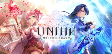 ユニティア（UNITIA）神託の使徒×終焉の女神