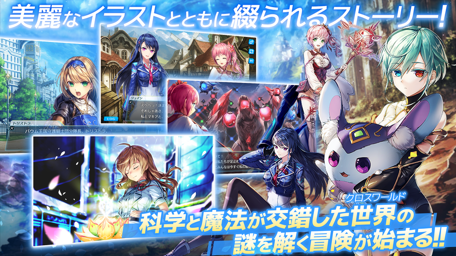 ユニティア Unitia 神託の使徒 終焉の女神 Apk 2 14 0 Download For Android Download ユニティア Unitia 神託の使徒 終焉の女神 Apk Latest Version Apkfab Com