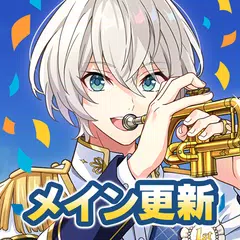 ウインドボーイズ！ APK download