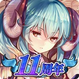 آیکون‌ 千年戦争アイギスA