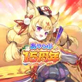 あやかしランブル!【あやらぶ】 和風萌えキャラを育成する本格RPG!