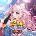 あやかしランブル! -あやらぶ- 和風萌えキャラx本格RPG