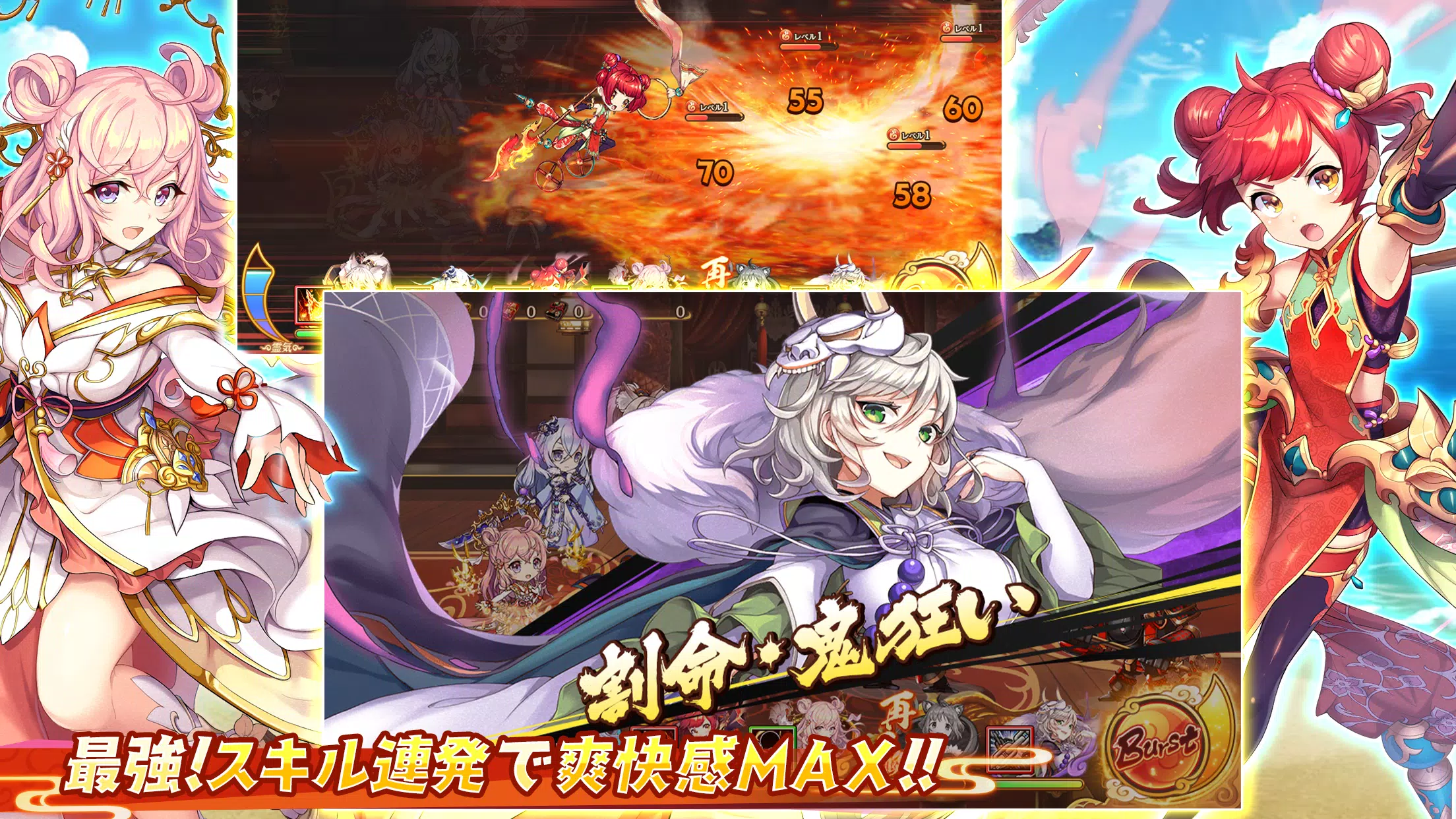 あやかしランブル あやらぶ 和風萌えキャラx本格rpg Fur Android Apk Herunterladen