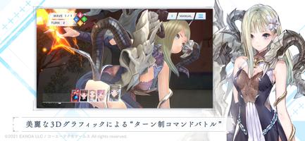 BLUE REFLECTION SUN/燦 imagem de tela 2