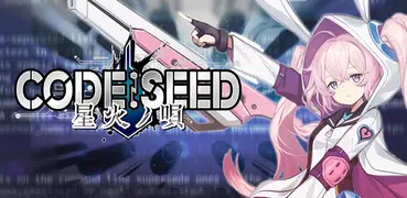 CODE:SEED -星火ノ唄-