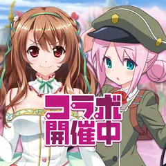 フラワーナイトガール -美少女ゲームアプリ アプリダウンロード