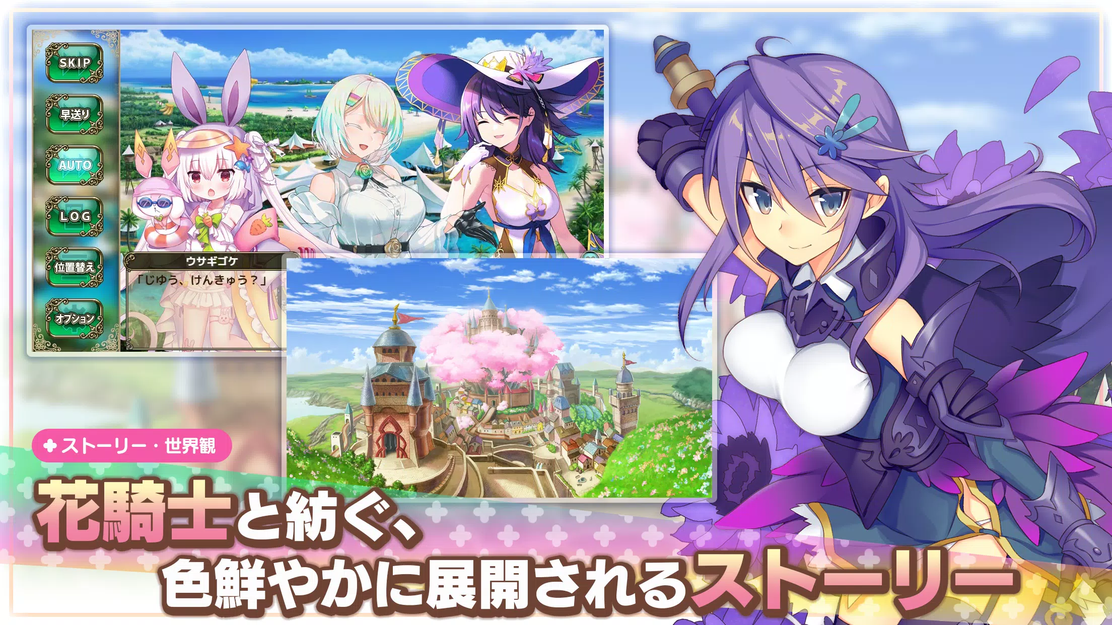 フラワーナイトガール 美少女ゲームアプリ Fur Android Apk Herunterladen フラワーナイトガール 美少女ゲームアプリ Fur Android Apk Herunterladen